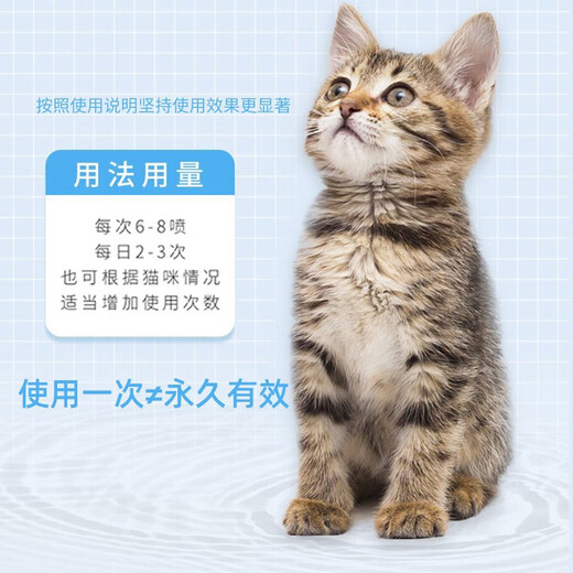 Bolideli Yikoan Cat Oropharyngeal Spray Cat Stomatitis Cat Oral Ulcer Cat Cup-shaped Gums Redness and Swelling Recommended Golden Partner for Cat Stomatitis (Yikouan + Yinitai)