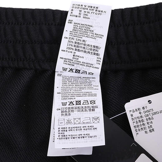 Adidas Pantalon masculin Pantalon 2025 Été Nouveau pantalon sportif étirement confortable Pantalon décontracté pantalon