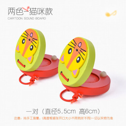 杉贝适用于 木质响板儿童打击乐器动物卡通快板奥尔夫玩具婴儿宝宝早 卡通七星瓢虫一对