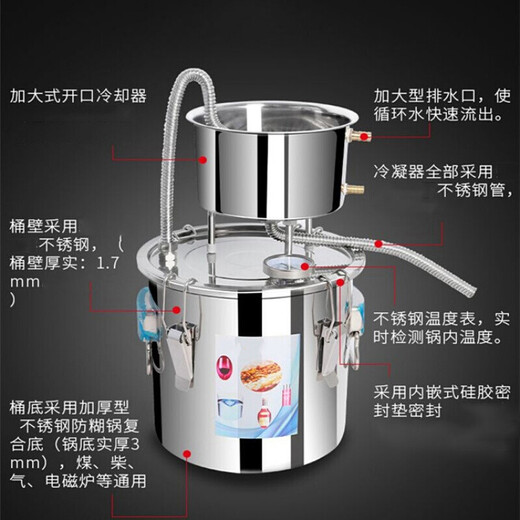 Brewing equipment, home brewing machine, liquor, shochu, distiller, home distiller, roasting wine machine, distilled water machine, hydrosol machine, small brewer, brandy distiller, 10-liter hydrosol package (only for hydrosol)