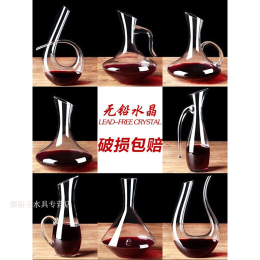 MARTIGUES crystal glass personalized red wine dispenser red wine jug red wine bottle household European style with handle decanter (flush price) 1500ml