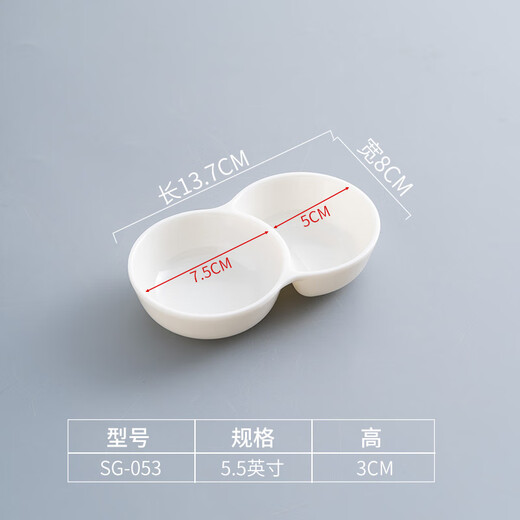 润华年火锅调料碟分格零食碟烤肉蘸料碟味碟小碗拼盘碟双拼小菜碟 三格SG3879(白) 1英寸