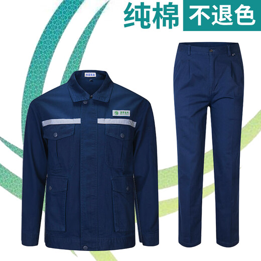 Bangguyipin State Grid work clothes suit men's pure cotton long-sleeved spring, autumn and winter power electrician cotton work clothes tops and pants 6004 navy suit 170/L