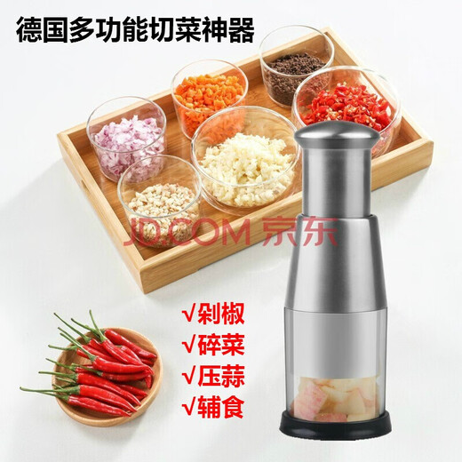 Bedojia 304 stainless steel pat knife manual multi-functional garlic cutter onion cutter pepper cutter kitchen garlic