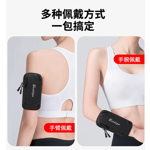 Kaquina running mobile phone arm bag is suitable for vivoX90S/X70t/X23 sports fitness mountaineering equipment arm wrist bag gray dual-purpose arm and wrist