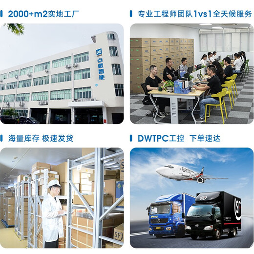 DWTPC点微研华工控机IPC-510/610L工业电脑主机i7双网口服务器冗余电源主板4U机箱视觉检测 684G2/I3-6100/8G/128G/SSD 研华IPC-510 250W
