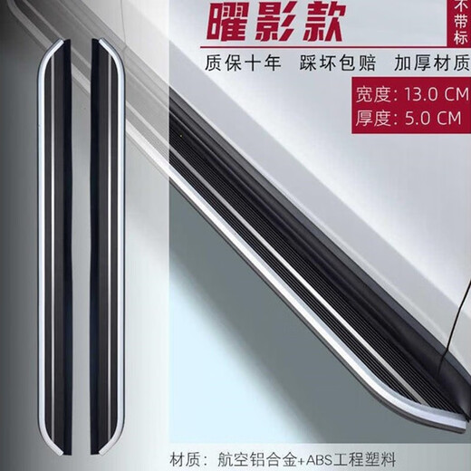 Suitable for SUV car foot pedals. Original factory special upper and lower side pedals. Yaoying model. Package installation. Suitable for Nissan Qashqai/Jinqi/X-Trail foot pedals.