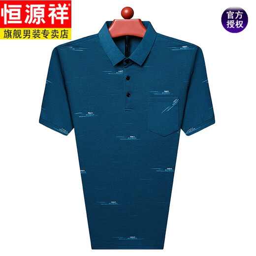 Hengyuanxiang camiseta de manga corta con seda de morera en solapa de verano para hombres con bolsillo de seda de hielo de mediana edad y anciana. El traje de papá de camisa es versátil y nuevo 719 Flip. Collar Z Ha Qing corto. Manga l 170/ sugerido 110-130 Jin [Jin equivale a 0.5 kg]
