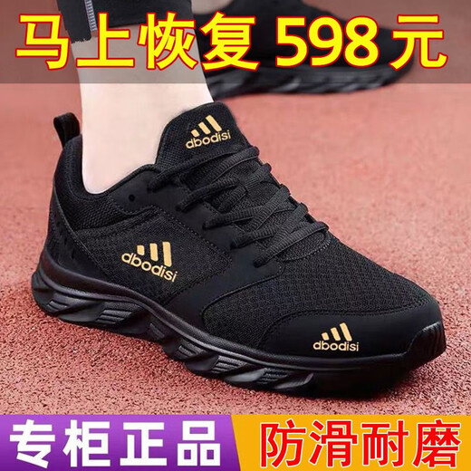 Marke gebrochene Größe von Herrenschuhen Frühlings- und Sommer Offizielle Website Casual Sports Schuhe Männer und Frauen Luftkissen Laufschuhe Leder atmungsaktives Reisebereich AD6629 (Mesh) Weiß Orange 43