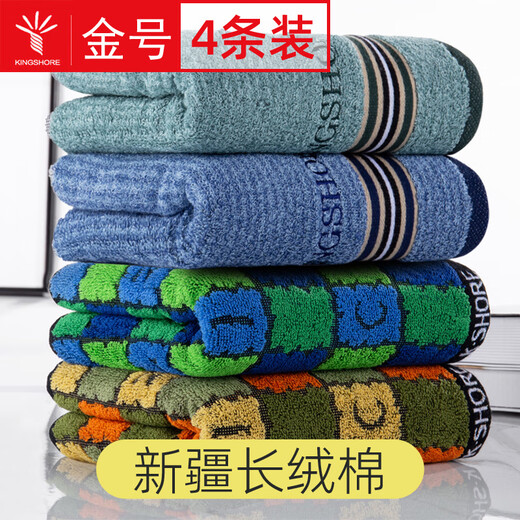 CLCEY high-end light luxury 4-piece pure cotton towel wash face household soft absorbent cotton couple men and women absorbent washing pattern towel ga four 1047 pieces