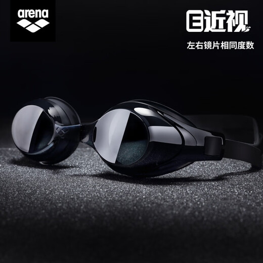 Arena (arena) myopia left and right degrees of different degrees waterproof anti-fog high-definition swimming goggles for men and women unisex myopia swimming goggles pre-sale imported from Japan black two eyes with different degrees remark degree no remark random