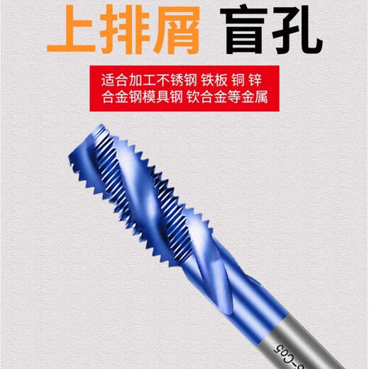 Customized cobalt blue nano tap tapping spiral tip machine tapping drill bit m2m3m4m5m6m8 stainless steel special M8*1.25 cobalt blue nano straight groove