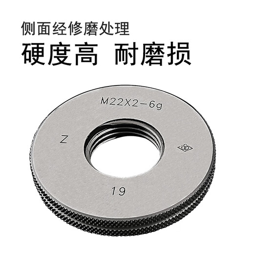 接运猫公制螺纹环规细牙螺纹牙规通止规M405M393测量外螺纹6gMM4056g定 M12156g