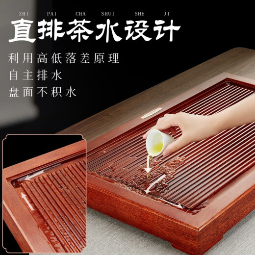 Mingzun (LIGHTKING) solid wood tea tray tea set saucer dry brewing table drainage household kung fu tea small tea table new Chinese style MO-15A small size [size: 70416cm]