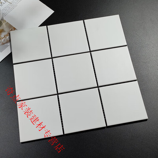 XMSJ small white brick bathroom kitchen wall tiles ceramic mosaic tiles toilet bathroom floor tiles restaurant nine-grid tiles 9715M lemon yellow 300*300 price per square meter unit price