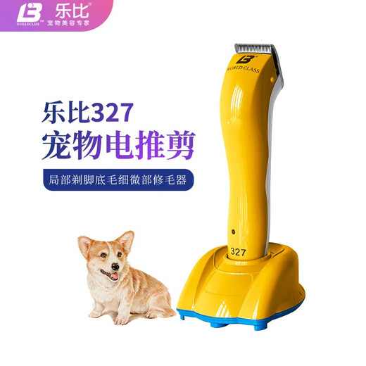 Lebi 327 pet electric clipper for shaving soles of feet and nose hair small clipper dog shaver electric shaver Lebi 327 electric clipper - white and yellow