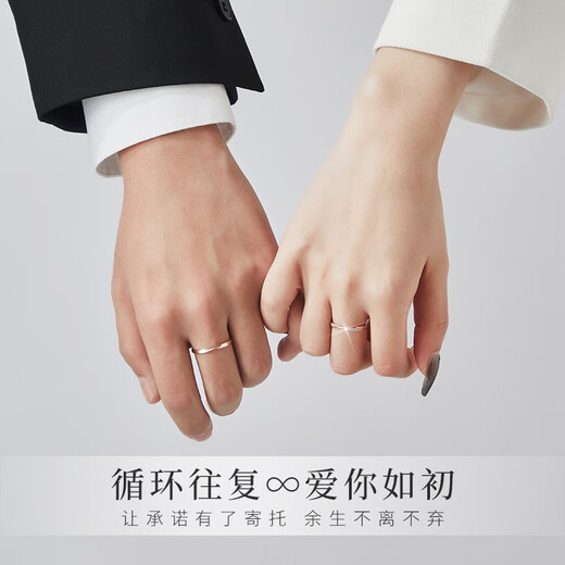 Huaying (HUAYING) Mobius 18K gold couple ring for men and women, gold-colored living ring, anniversary birthday gift for girlfriend, brilliant zircon * gold-colored Möbius ring * gift box