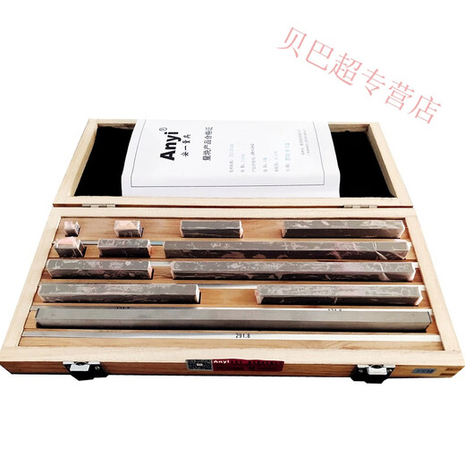 Gauge block, block gauge, level 0, level 1, 32 sets of 83 micrometer calipers, a set of precision calibration standard blocks, loose blocks, 32 sets (conventional level 0), accuracy 0.001, Narid