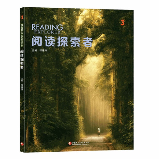 National Geographic Reading Explorer 3rd Edition Domestic Version [Niveau 3] Reading Explorer Student Book [Gift Word Dictation] CEFR B2 Middle School English Lire des documents de formation spéciaux importés Version originale [LANSI VALEUR 1050L]