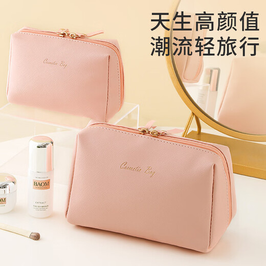 MOJY Cosmetic Bag Women's Portable Ins Feel New Portable Cosmetic Storage Bag Washing Bag Travel Cosmetic Bag Large Capacity Oil Paint Powder (Small Size) 17*8*12cm