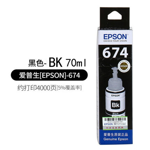 Epson T674 Оригинальные чернила, подходящие для L801/L805/L810/L850/L1800 Printer Dase Origin
