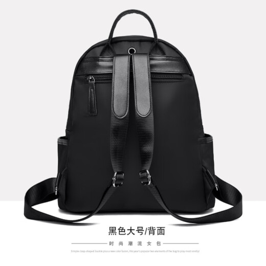 Oxford cloth backpack women's backpack new Korean version versatile large-capacity school bag Bao Ma fashion waterproof travel backpack black large size
