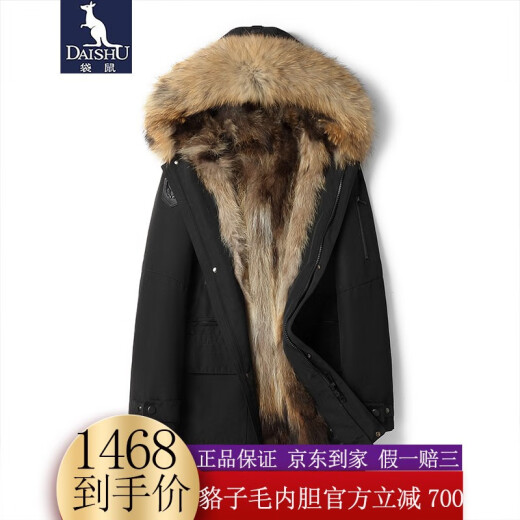 Kangaroo (DAISHU) parka men's fur coat raccoon fur lining fur integrated hooded long winter thickened nikon coat black 185/3XL