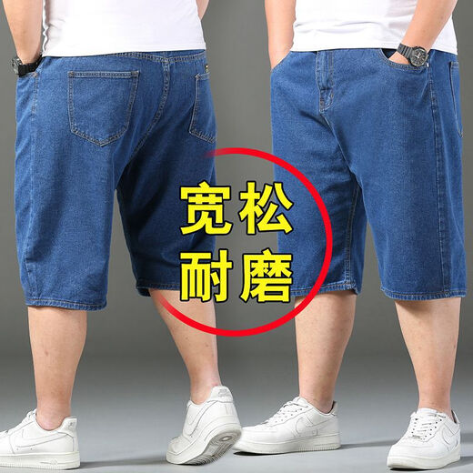 意森富（YISENFU）加大码男士牛仔短裤宽松胖子中裤夏季休闲弹力牛仔五分裤半松紧腰 浅灰色 34 码【腰围二尺七】150-160斤