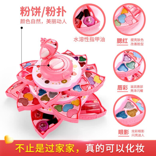 亲子部落儿童化妆品玩具真实化妆盒套装彩妆化妆包过家家玩具女孩6岁礼物 热气球美妆盒【22配件】