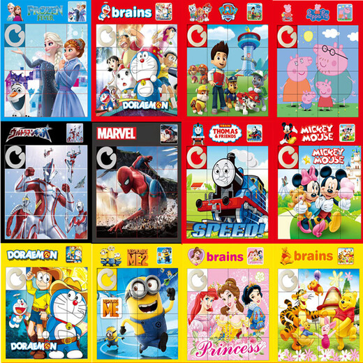 
Cute home cartoon non-magnetic sliding mobile puzzle 16 grid nostalgic digital magic board children's toys anime Huarongdao gift red dingdang