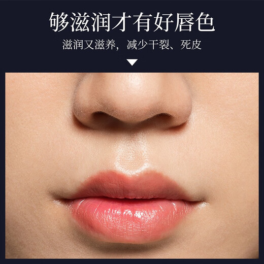 左香洛凡美皙男士润唇膏滋润保湿防干裂淡化唇纹护唇膏脱皮护唇膏唇油