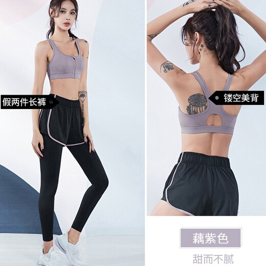 范斯蒂克 运动套装女夏季短袖跑步服宽松透气训练健身服拼网休闲瑜伽服 黑色两件套 FTC11162 L