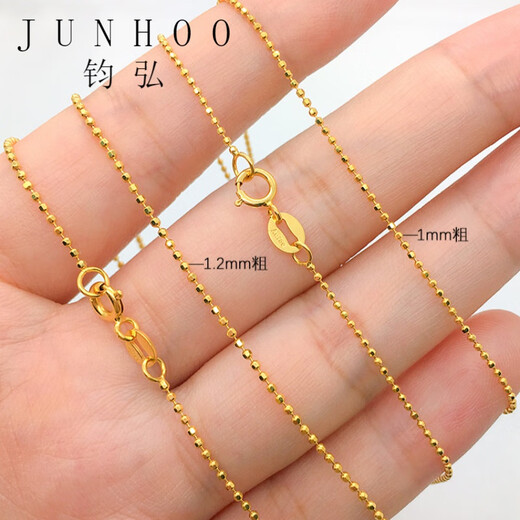 Junhong 18K gold necklace bean chain gold white rose gold color gold plain chain clavicle chain round bead laser bead necklace Valentine's Day gift 1.2mm white 40cm2.2g
