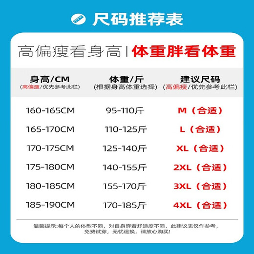 VACK夏季薄款冰丝直筒宽松九分男裤速干运动休闲裤百搭夏天潮牌男装裤 719黑色 M (90-110斤)