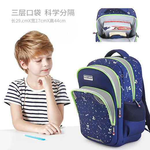 Disney schoolbag elementary schoolboys grade three to six boys junior high school students lightweight children's burden reduction backpack black 11977