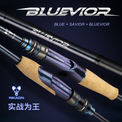 RIKAON Wild Dog BLUEVIOR Blue Viagra Rod Black Pit Sea Catman Fish Insect Rod Professional Long-Take Competition Fishing Rod 2.03m /BVC682ML Gun Handle 2 Sections