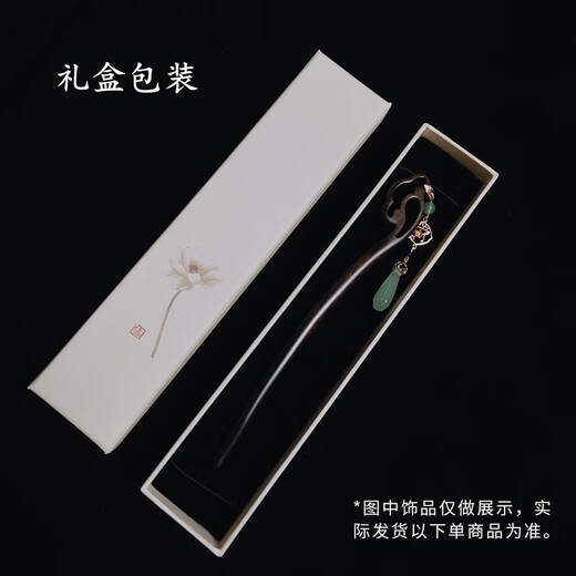 Su Shiliu's new Chinese style hairpin for women, black sandalwood, ancient style Hanfu hairpin, rocking plate hairpin, wooden hairpin for girlfriend New Year's birthday gift, double-sided flower, butterfly tassel hairpin