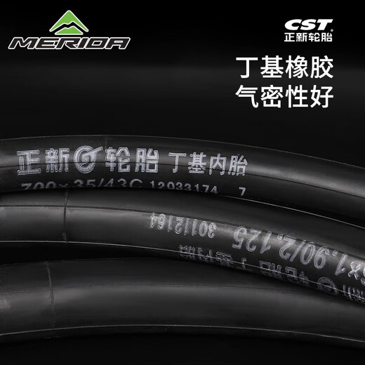 MERIDA original bicycle inner tube mountain bike 26 27.5X1.95 road bike 700C*23 25 American French mouth box (27.5X1.90/2.125) Mei mouth