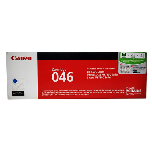 Canon (Canon) Original Canon CRG-046 Toner Patrone MF735CX/732CDW/LBP654CX/653CDW Drucker Toner Canon CRG-046C Cyan Toner Patronen-Standardkapazität