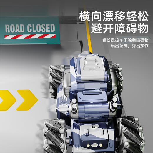 EZF儿童遥控汽车可发射开炮水弹坦克玩具车2-5岁8送男朋友情人节礼物 【装甲坦克+感应炮头】军校蓝(赠 【一组锂电池】续航约40-45分钟(