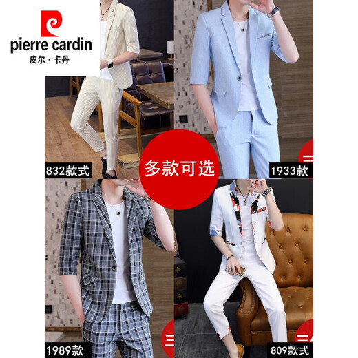 皮尔卡丹（pierre cardin）男士西服套装韩版修身一套夏季薄款潮流帅气休闲七分袖夏季小西装 夏款832白色 2XL