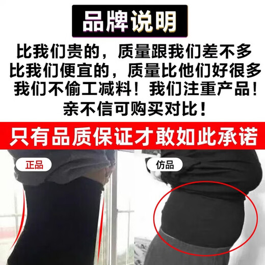 娜贝妍束腹带女塑身束腰带收腹廋减小肚子神器束缚带塑腰收复塑形紧产后 直筒款黑色 M/L【105-135斤】