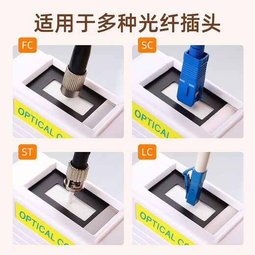 EB-LINK fiber cleaning pen end surface cleaning one-press type flange adapter optical module fiber jumper suitable for LC/SC/FC/ST/MPO fiber cleaning box (cassette type white)