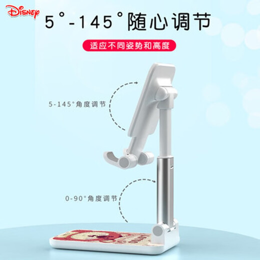 Disney bedside desktop lazy mobile phone holder new small mini portable home internet celebrity cartoon cute strawberry bear suitable for watching TV live broadcast mobile iPad tablet universal Disney desktop stand [Cambola red] oil painting style strawberry bear 191044 83AC0133D2