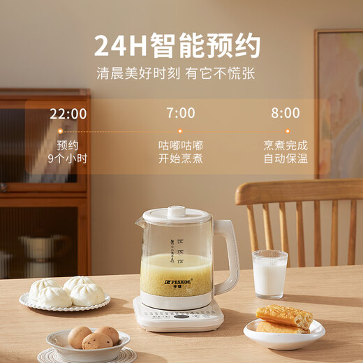 Hemisphere (PESKOE) Health Kettle 1.8L Large Capacity Kettle Tea Maker Intelligent Appointment Tea Kettle Electric Kettle Flower Teapot Intelligent Constant Temperature Electric Kettle Household Health Kettle No Filter 1.8L