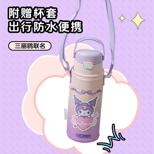 Thermos children's insulated straw direct drinking cup Kuromi 316 stainless steel kettle 500ml powder necessary for primary school girls to start school