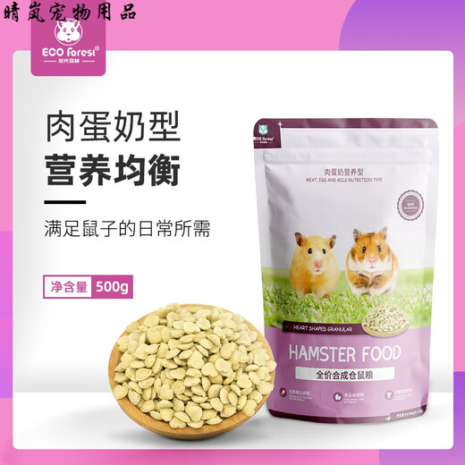 Muguang Forest Hamster Food Staple Food Feed Dwarf Rat Food Golden Bear Food 900g Breeding Pack Full Price Hamster Food 10kg