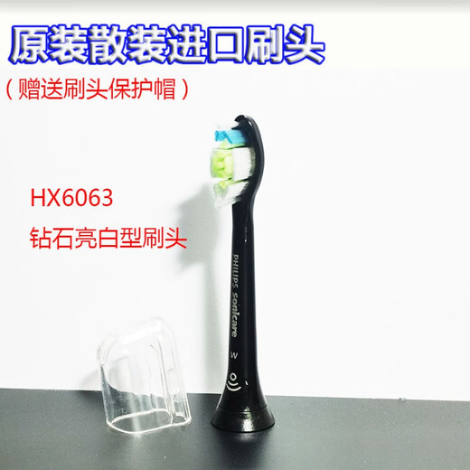 新安怡飞利浦声波电动牙刷替换刷头6063 9911HX6730 9362 9954 9352 3支 三个散装 HX6053敏感标准刷头