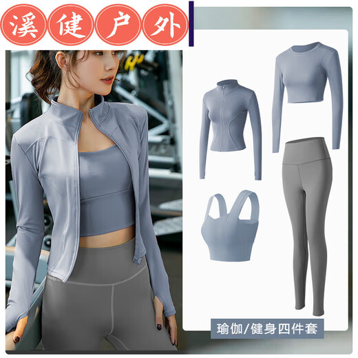 Biknik yoga clothing top with built-in chest pad for women's sportswear 2023 morning running fitness suit Pilates training quick-drying coat gray lake blue M M