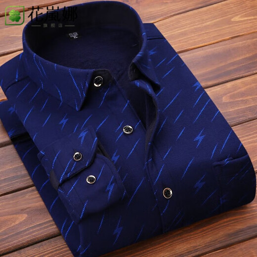 
HUALANNA's new autumn and winter men's warm shirt plus velvet thickened long-sleeved shirt dad middle-aged men's clothing 1/2 pieces 8 HB677 One-piece XL suitable for 120Jin[Jin equals 0.5 kg]-139Jin[Jin equals 0.5 kg]